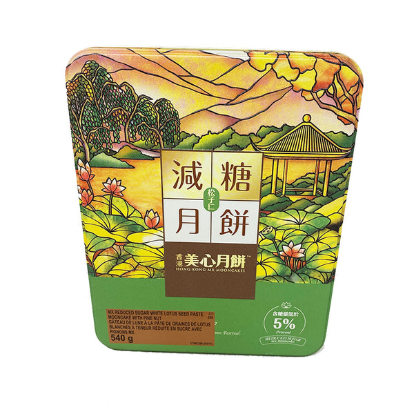 MX Reduced Sugar White Lotus Seed Paste Mooncake with Pine Nut