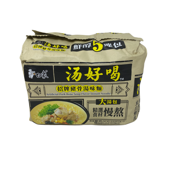 Artificial Pork Bone Soup Flavor Instant Noodle Al Premium Food Mart McCowan