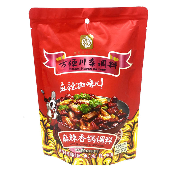 Yueyuehong Hot Spicy Pot Seasoning