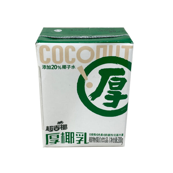 Cjy Coconut Drink Al Premium Food Mart McCowan