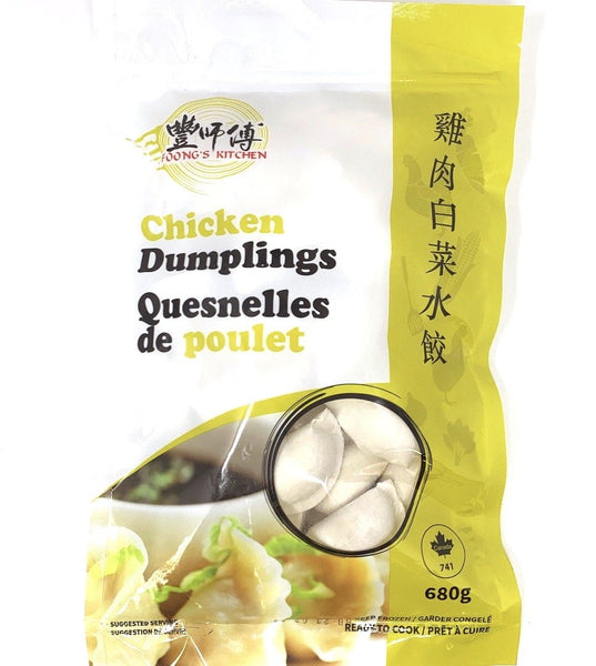 Foong's Kitchen Frozen Chicken Dumpling Al Premium Food Mart McCowan