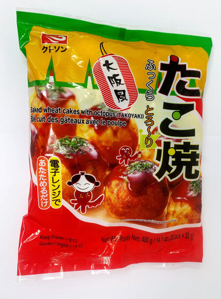 takoyaki KAIKO×JIANYESAVE #JIANYE-1 Jpanese Takoyaki Pan Electric by HOME SWAN : Amazon.ca: Home