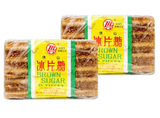 Zimiao Brown Sugar*2