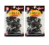 Dried Sour Olives