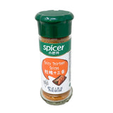 Spicy Thirteen Spices