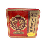 Red Bean Paste Mooncake