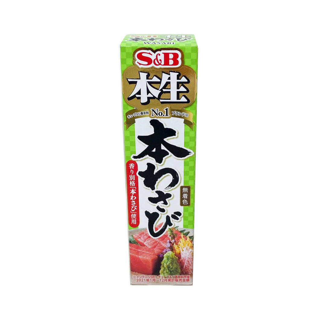 S&b Greated Raw Wasabi – Al Premium Food Mart - McCowan