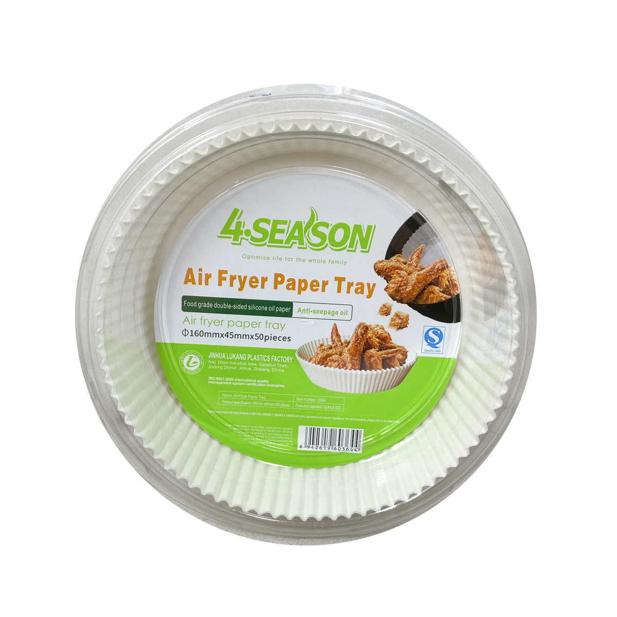 Air Fryer Paper Tray – Al Premium Food Mart - McCowan
