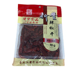 Sunfung Dried Red Chilli