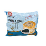 Qmgj Sesame Thousand Buns