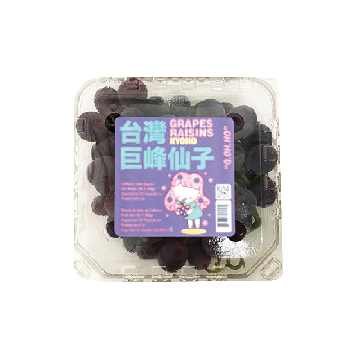 KYOHO Grapes