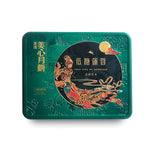 MX Reduced Sugar White Lotus Seed Paste Mooncake with Egg Yolk
