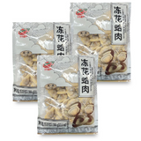 Sb Frozen Clam Meat*3