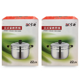 Jx Steamer