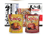 Chef Shuo (Daokou Roast Chicken)