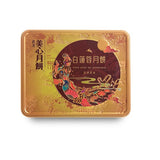 MX White Lotus Seed Paste Mooncake with 3 egg yolks