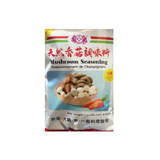 Merilin Mushroom Seasoning