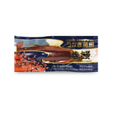 Sb Roasted Eel