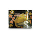 R16 A+Meat(With Seed)