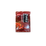 Y&B Dried Goji Berries