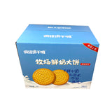 Weilong Milk Biscuits