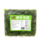 7 Basket Seaweed Salad