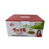 Xmt Cowpea(spicy)