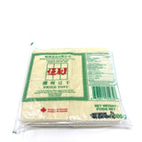 Heng Lee Chao Zhou Dried Tofu