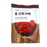 Assi Brand Hot Pepper Powder