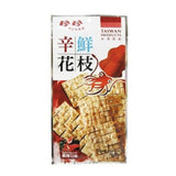 Janejane Cuttlefish Fish Snack(Spicy Flavor)