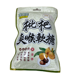 Herbal Candy(loquat)