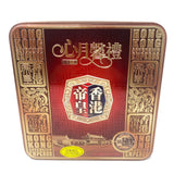 Hongkong Sovereign Emperor Assorted Nuts with 1 Egg Yolk