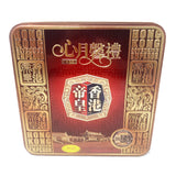 Hongkong Sovereign Emperor Lotus Paste with 2 Egg Yolk