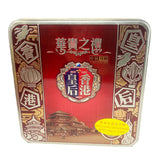 Hongkong Queen's White Lotus Paste one Egg Yolk Mooncake