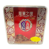 Hongkong Queen's Combination Mix Mooncakes