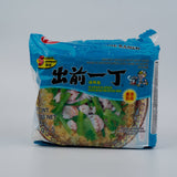 Nissin Instant Noodle( Seafood Flav)