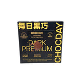 Choyday Dark Chocolate