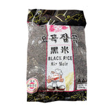 Merlin Black Rice