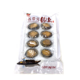 Seven Basket Frozen Whole Abalone