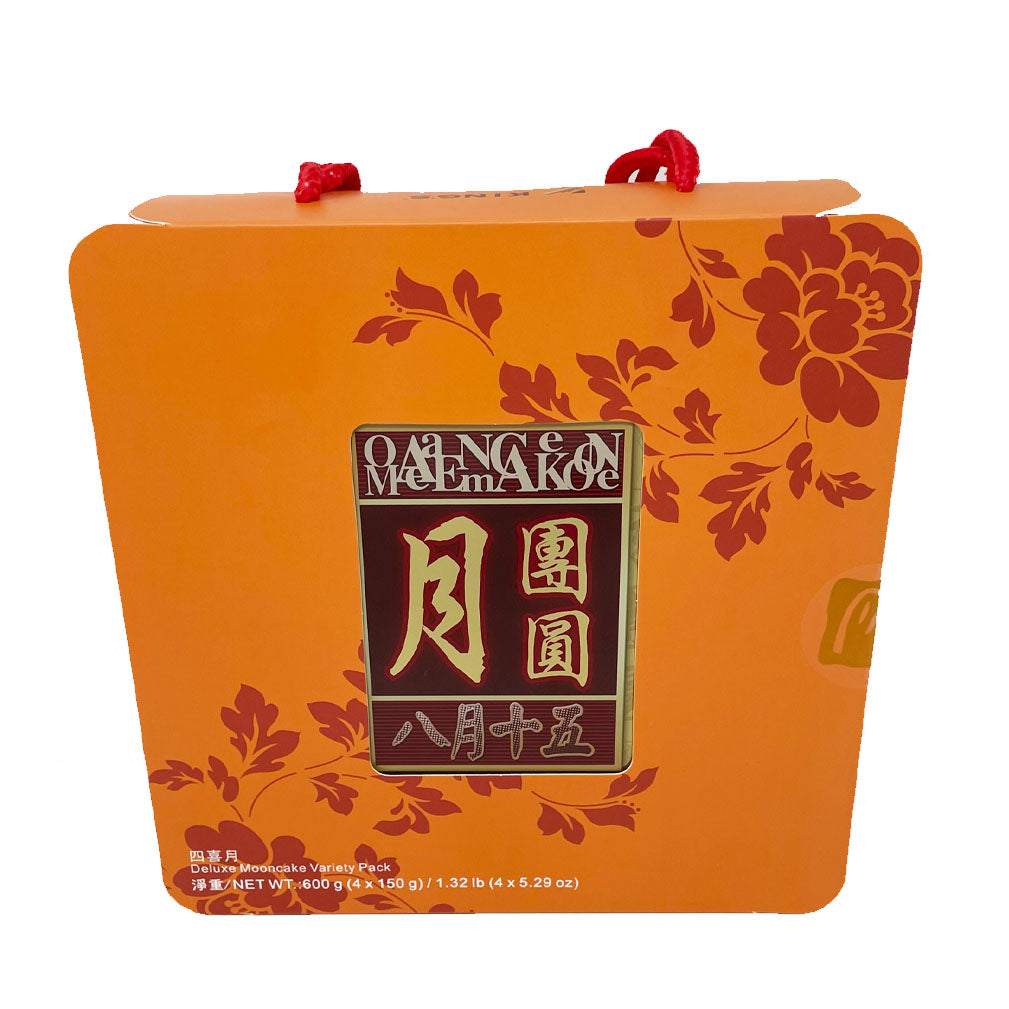 Deluxe Moon Cake Variety Pack