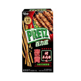 Pretz Biscuit Stick(Lamb Skewer Flavor）