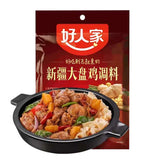 Haorenjia  Seasoning For Xinjiang Style Chicken