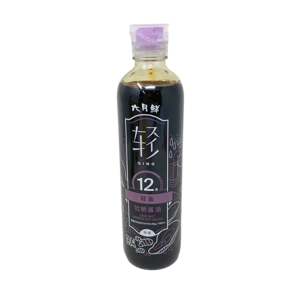 Less S Oyster Soy Sauce Al Premium Food Mart McCowan