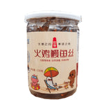 Happy Island Eel Shredded (Turkey Flavor)