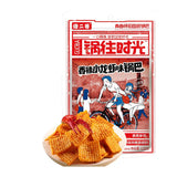 Shaerge Spicy Crayfish Flavor Rice Chips