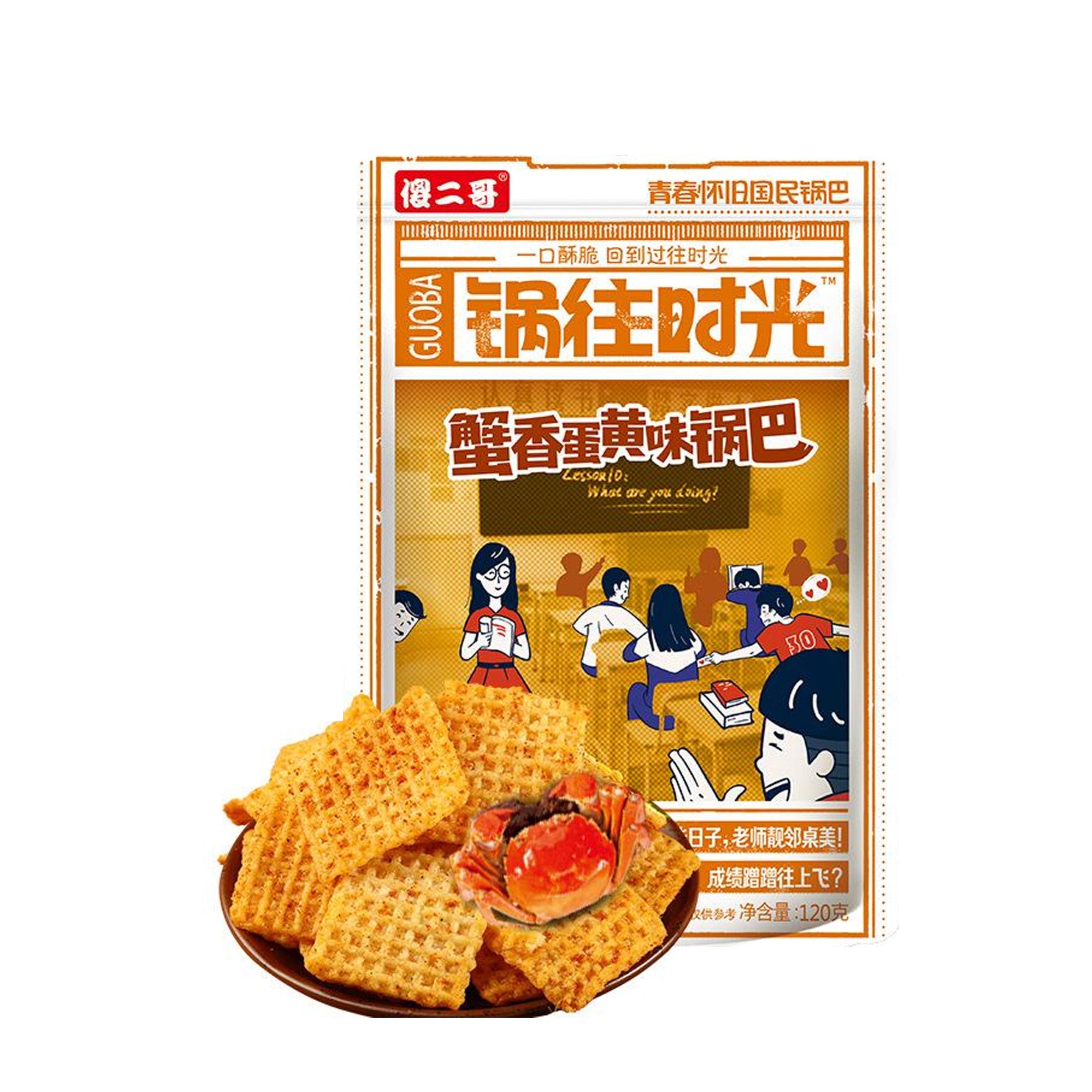 Shaerge Crab and Egg Yolk Flavor Rice Chips – Al Premium Food Mart