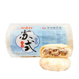 DXC Su Style Mixed Nuts Mooncake