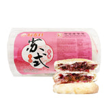 DXC Su Style Rose Mooncake