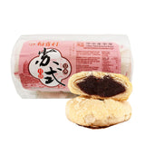 DXC Su Style Red Bean Mooncake