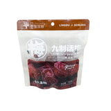 Foresi Dried Plum